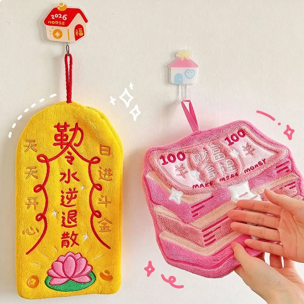 New Thickened Handkerchief Towel Cartoon Coral Fleece Hanging Hand Towel Quick Dry Soft Texture Absorbent Hand Towel Home