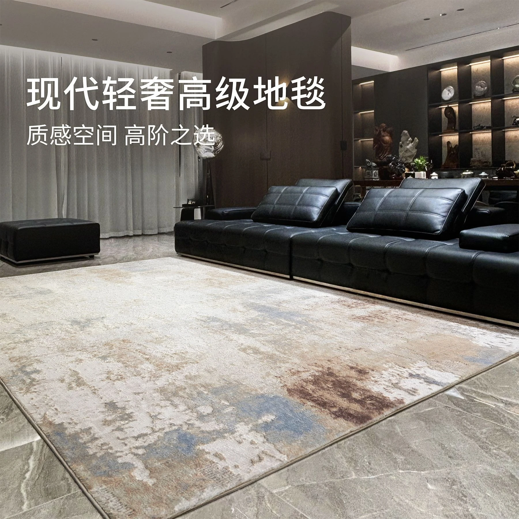 Glue-free waterproof carpet living room leave-in formaldehyde-free modern simple high-end light luxury bedroom blanket