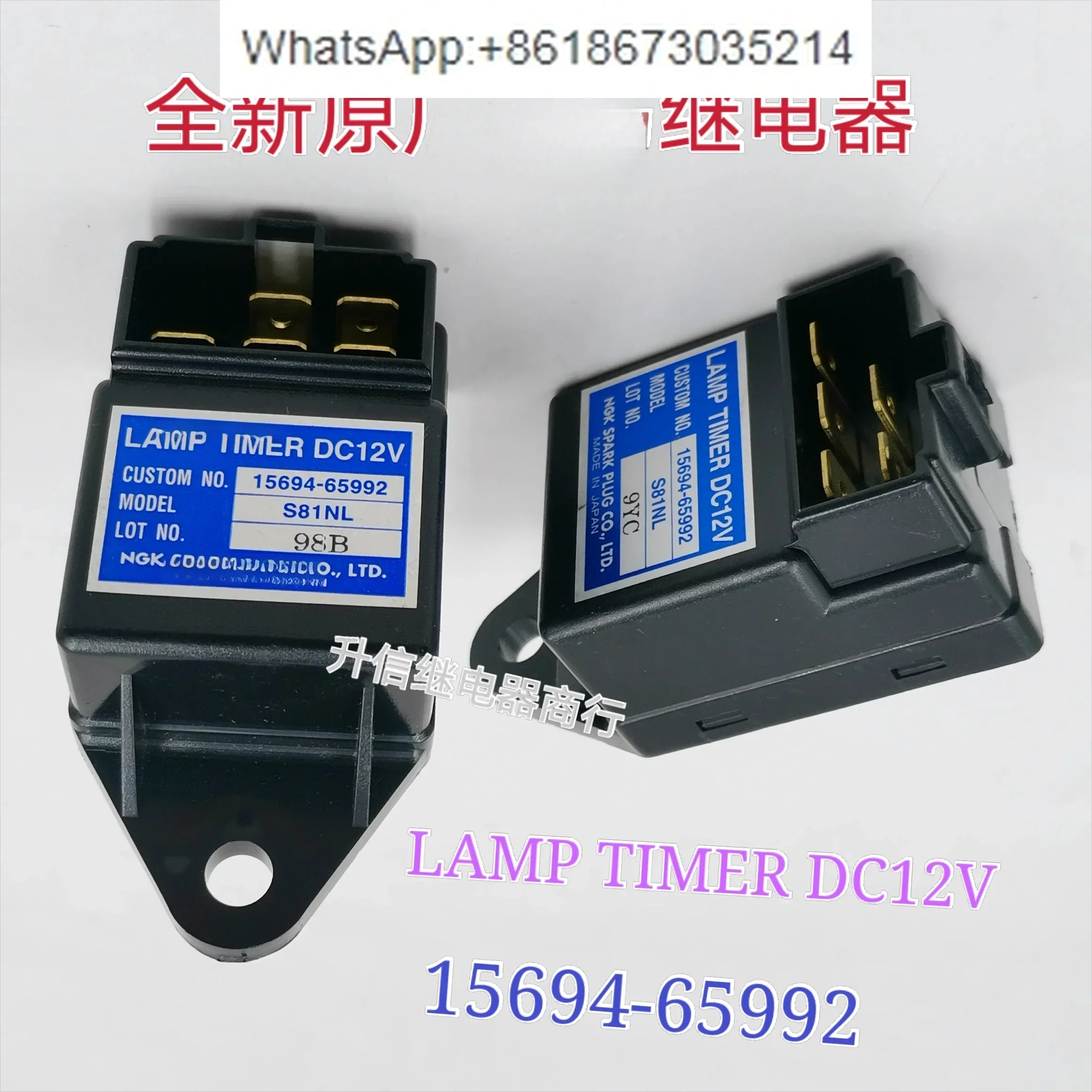 Engine 15694-65992 Preheating relay DC12VNGK 90