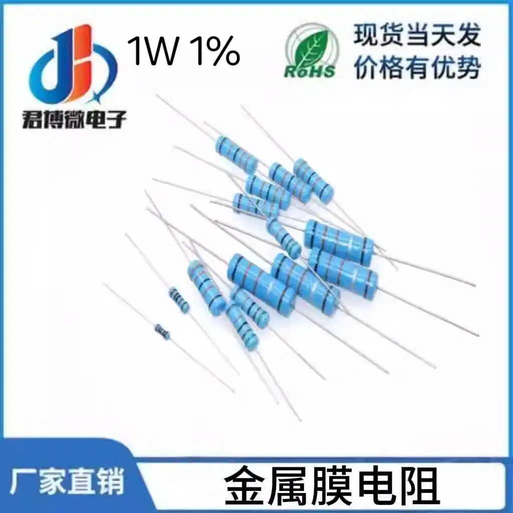 20PCS 1W metal film resistor 1% five-color ring power resistor 0.1R~910 1R 4.7R 10R 47R 10R0 220R 470R 1K 2.2K 10K 4.7K 100K Ohm