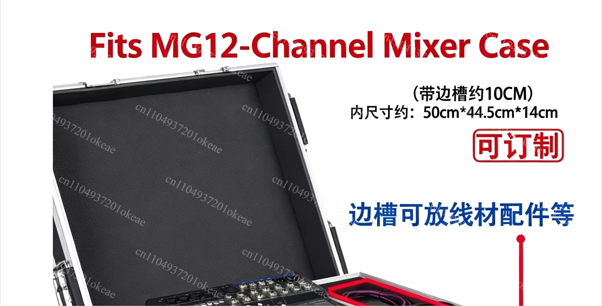 Professional Mixer Flight Case MG12/16XU, Customizable Audio Rack Case for EFX8 EFX12 EFX16