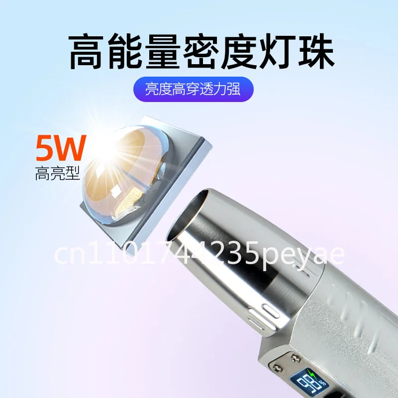 Jade identification flashlight, six light source jewelry Wenwan identification long battery life 365 purple light flashlight