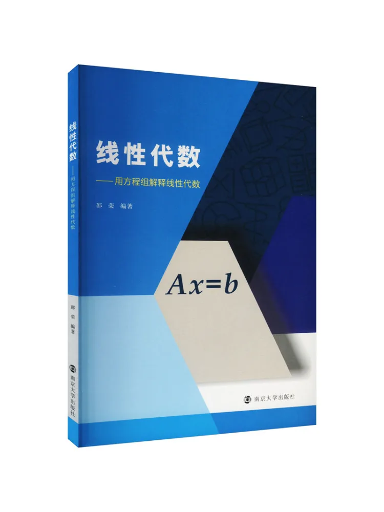 Book-Winshare Linear Algebra Explained Through Sets Of Equations