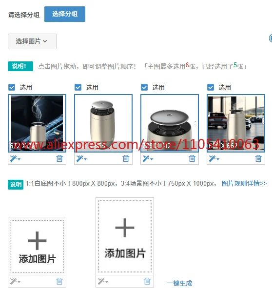 

1PCS Hot Sale Long Battery Life Smart Scent Air Machine Essential Oil Diffuser for Cars Quickly Diffuses Aroma