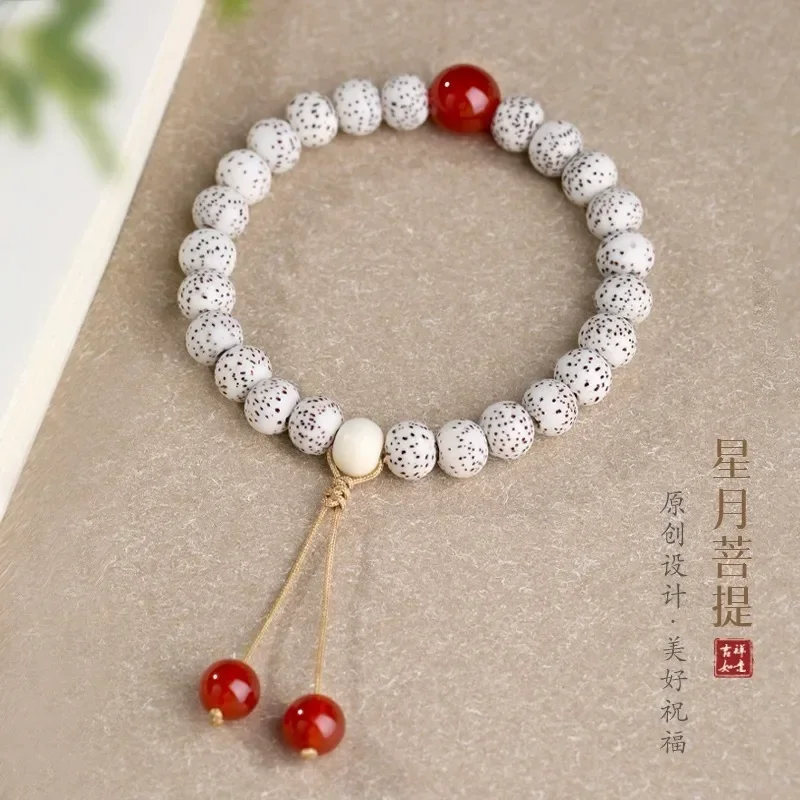 Star Moon Original Ecological Bodhi Bracelet High Oil High Density Dry Grinding Writing Playing Buddha Beads Handheld Bangle