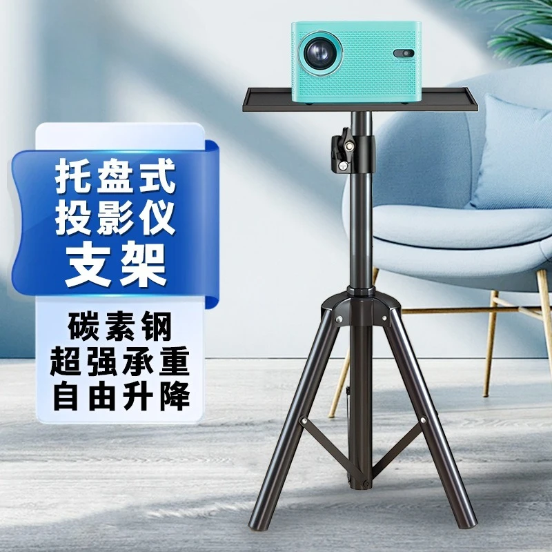 حامل ثلاثي القوائم على الأرض لجهاز العرض قابل للطي وقابل للسحب بجانب السرير #2