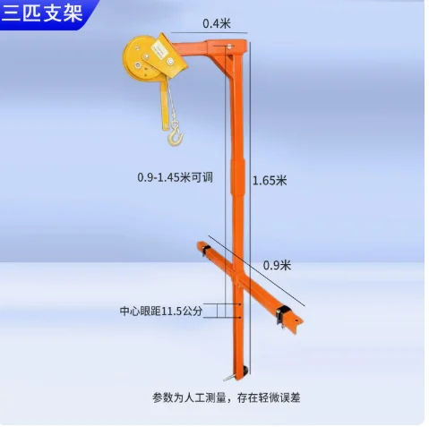 Air conditioner hoisting artifact maintenance and disassembly tool, external unit bracket, hand cranked winch, air conditioner e