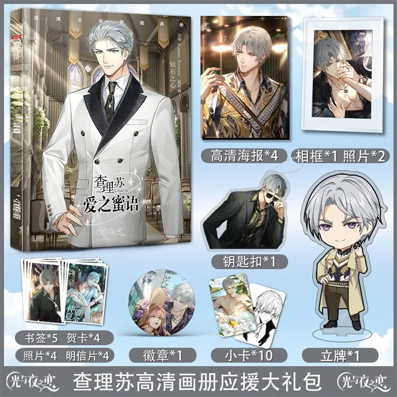 Light And Night Love Charlie Sue Peripheral Acrylic Keychain Risers Bookmarks Greeting Cards Postcards Photo Frames Gift Packs