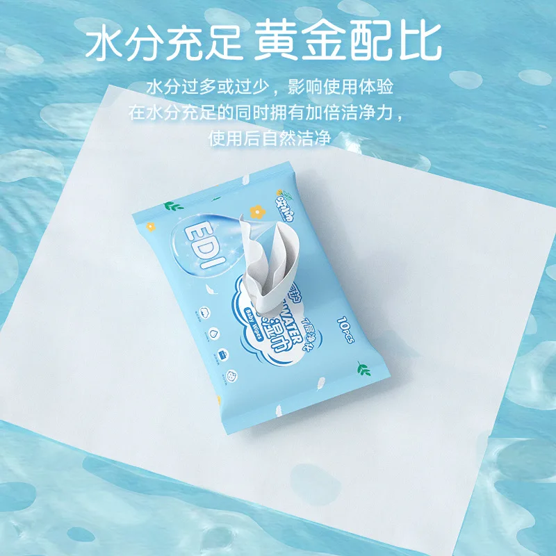 10Pcs/Pack Baby Wet Wipes Baby Hand and Mouth Cleaning Portable Water Tissue Extractable Ten Disposable Wet Wipes for Babies