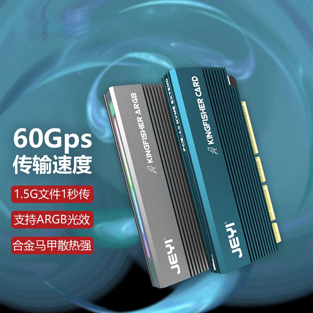 JEYI for PCIe 4.0 to NVMe M.2 بروتوكول محول بطاقة مع سبائك الألومنيوم المبرد ARGB مزامنة ل 2230 2240 2260 2280 متر. 2 NVME SSD