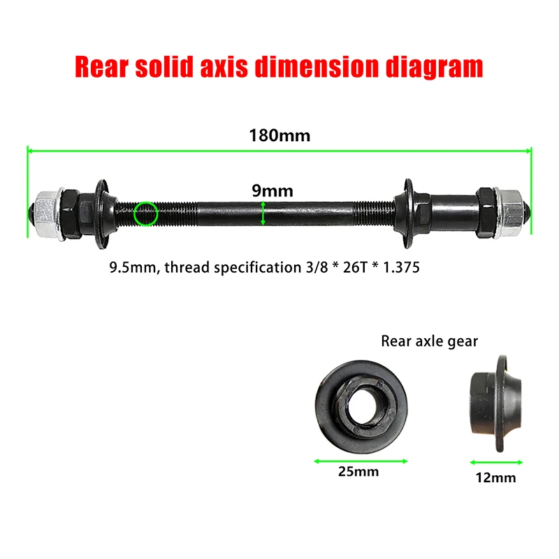 

1 шт., 150/180 мм, велосипедные передние и задние колеса, ступицы, металлические велосипедные твердые шпиндели, рычаг переключения вала, сменные аксессуары для велоспорта