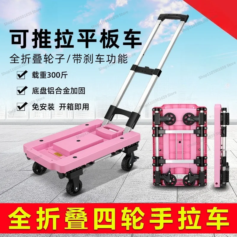 For Household Trolley Express Trolley, Pull Trolley, Folding Trolley Folding Shopping Cart