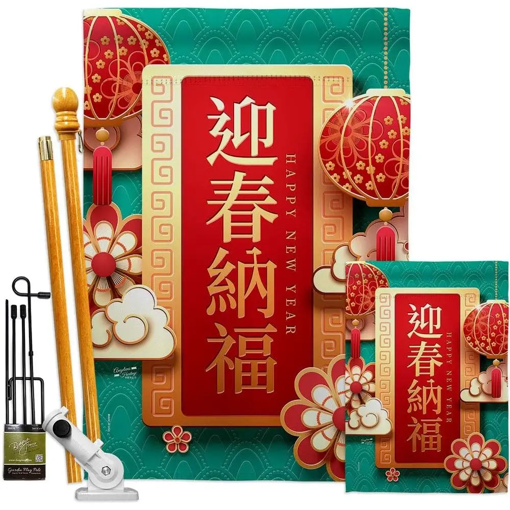 

Новинка: Декоративный баннер для сада и дома «Новолуние» — украшение для маленького двора, приносящее удачу и процветание, праздничный сезонный декор.