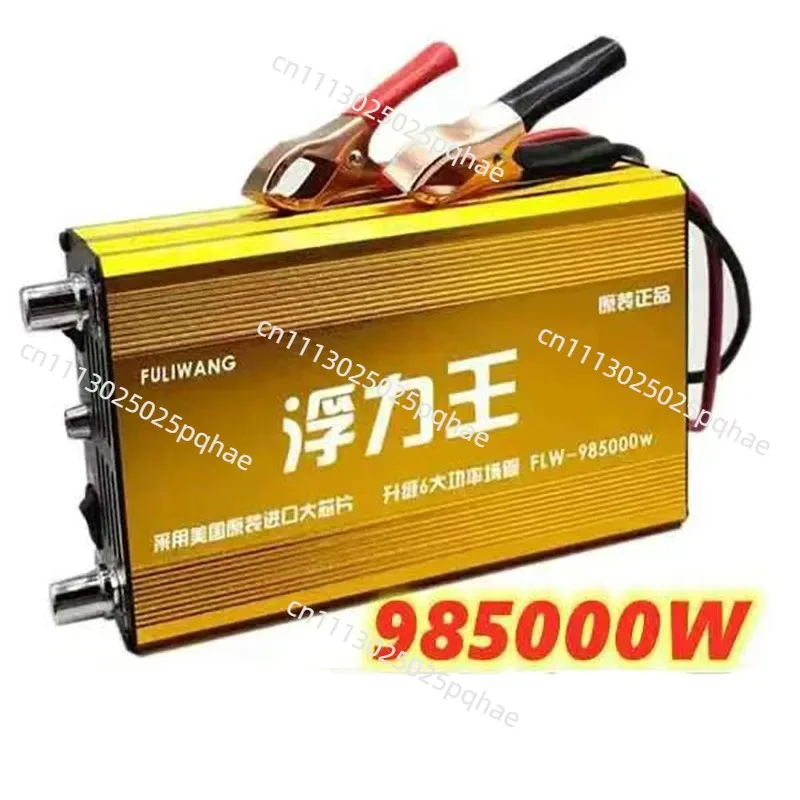 Inverter head high power 12v battery converter kit smart big tube power saving king