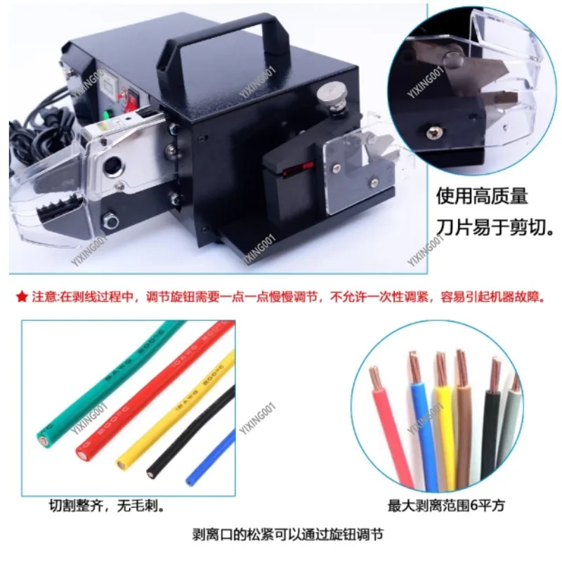 Electric Terminal Crimping Machine EM-6B2 Wire Crimping Tool for Efficient Terminal Processing
