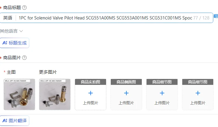 1PC for Solenoid Valve Pilot Head SCG551A00MS SCG553A001MS SCG531C001MS Spool