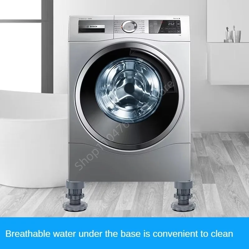 4Pcs Universal Adjustable Height Washing Machine Foot Pads Furniture Non-slip Noise Reduction Shock Leveler Dampers Fixed Base