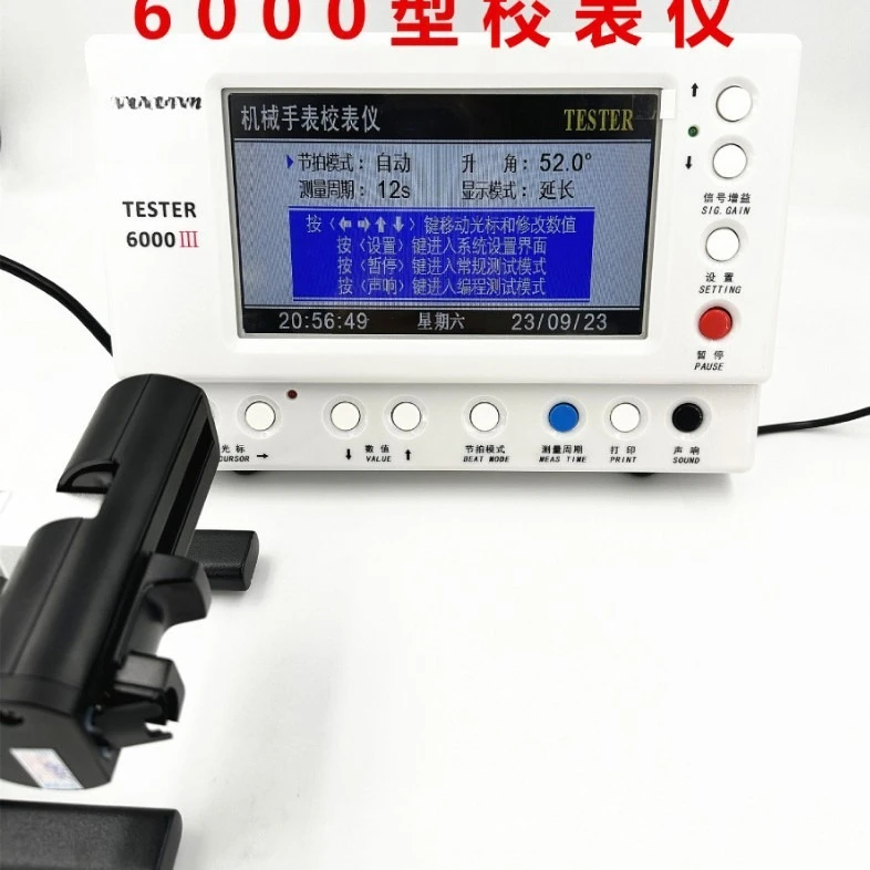 Watch repair tool, watch calibrator, automatic detector 1000 mechanical watch calibrator meter calibration line