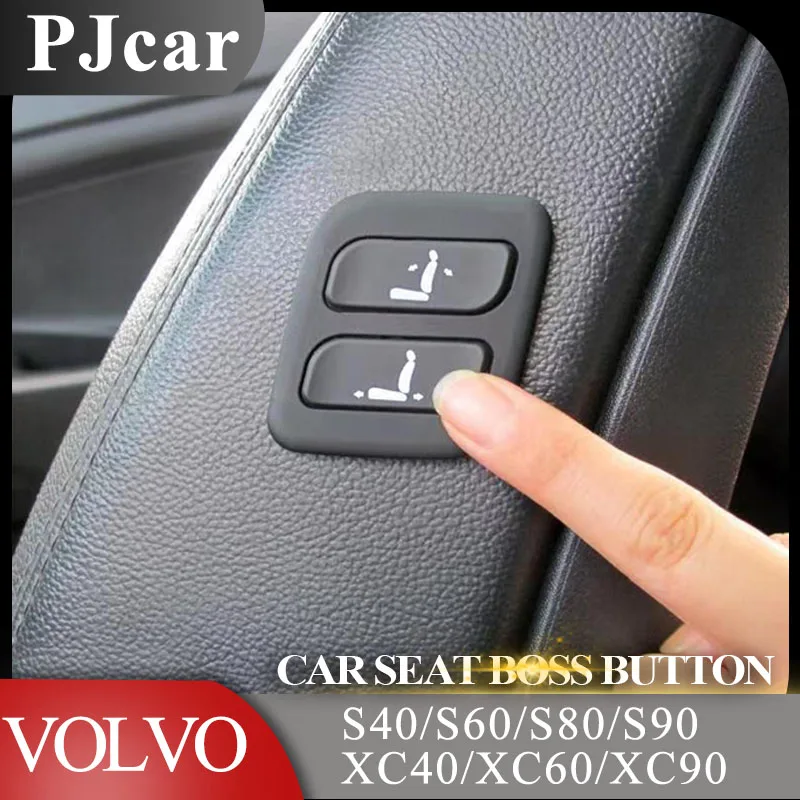 볼보 PJ Car For  power seat VolVo S40 S60 S80 S90 XC40 XC60 XC90  wireless boss key modified passenger seat adjustment button