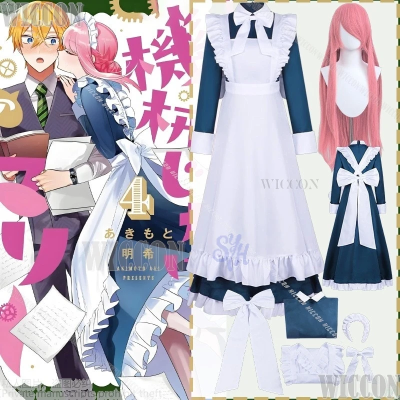 Mecánico Marie Cosplay Marie ropa Kimono Kawaii sirvienta japonesa vestido largo dulce encantador Lolita peluca rosa Halloween Carnaval