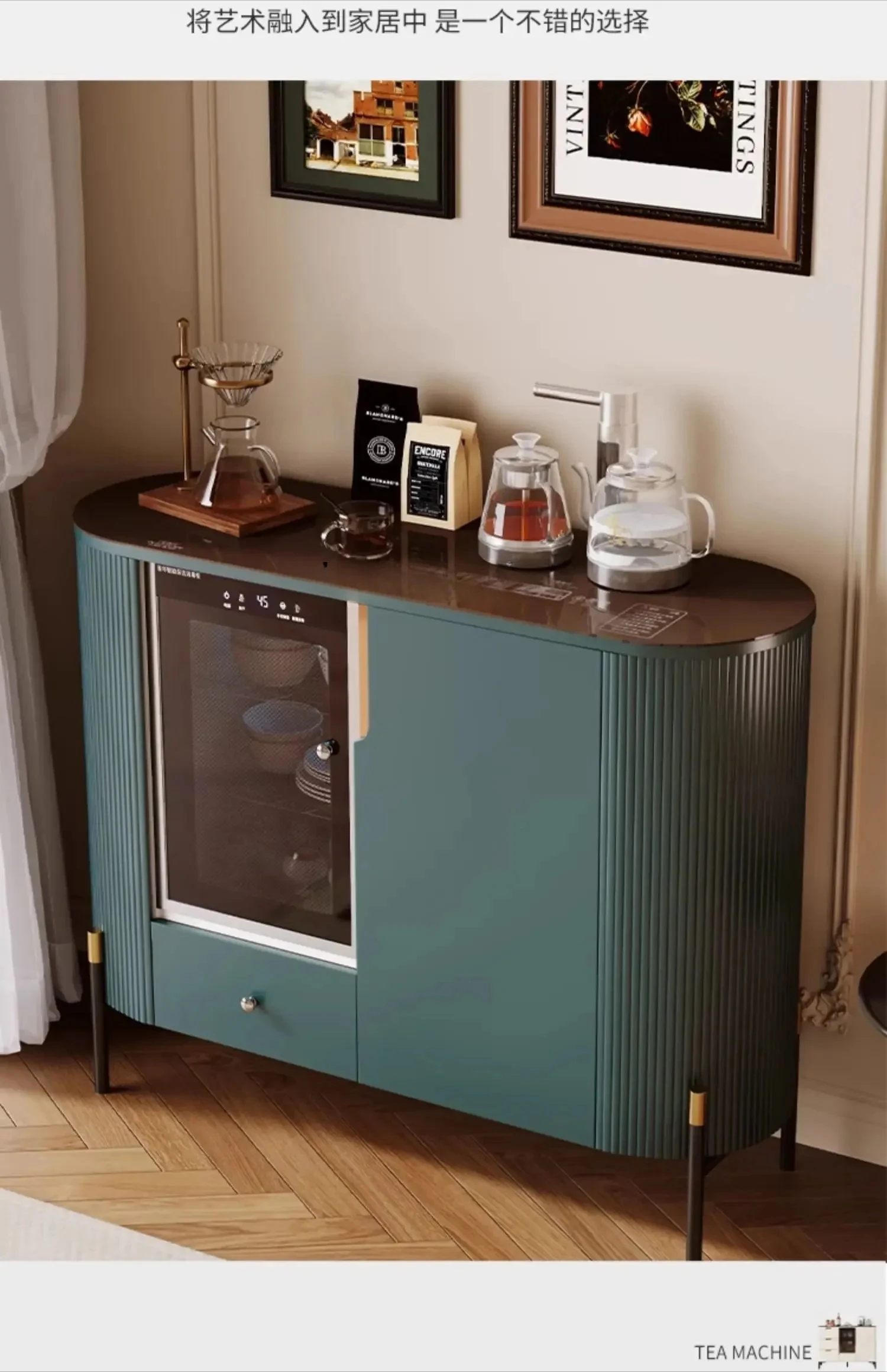 Voice-Controlled Tea Bar Machine Sideboard   Living Room Household Solid Wood Water   Intelligent Integrated Cabinet with