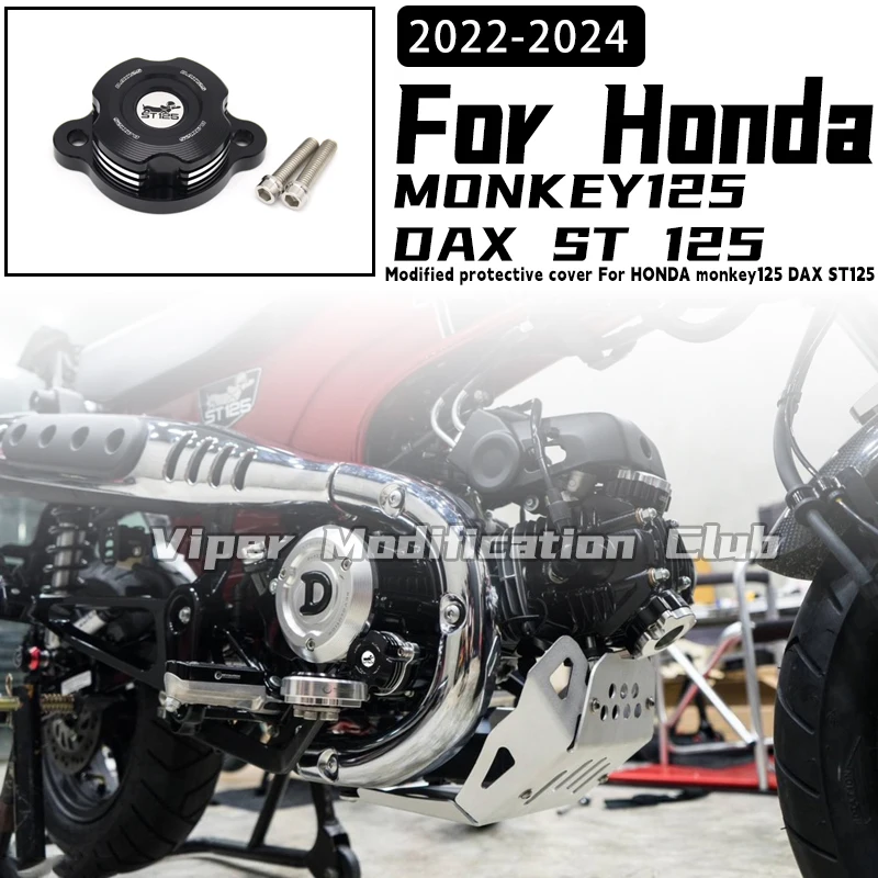 For HONDA Monkey125 DAX ST125 DAX125 Modified Protective Hood Oil Filter Cover Decorative Cover 2022 2023 2024