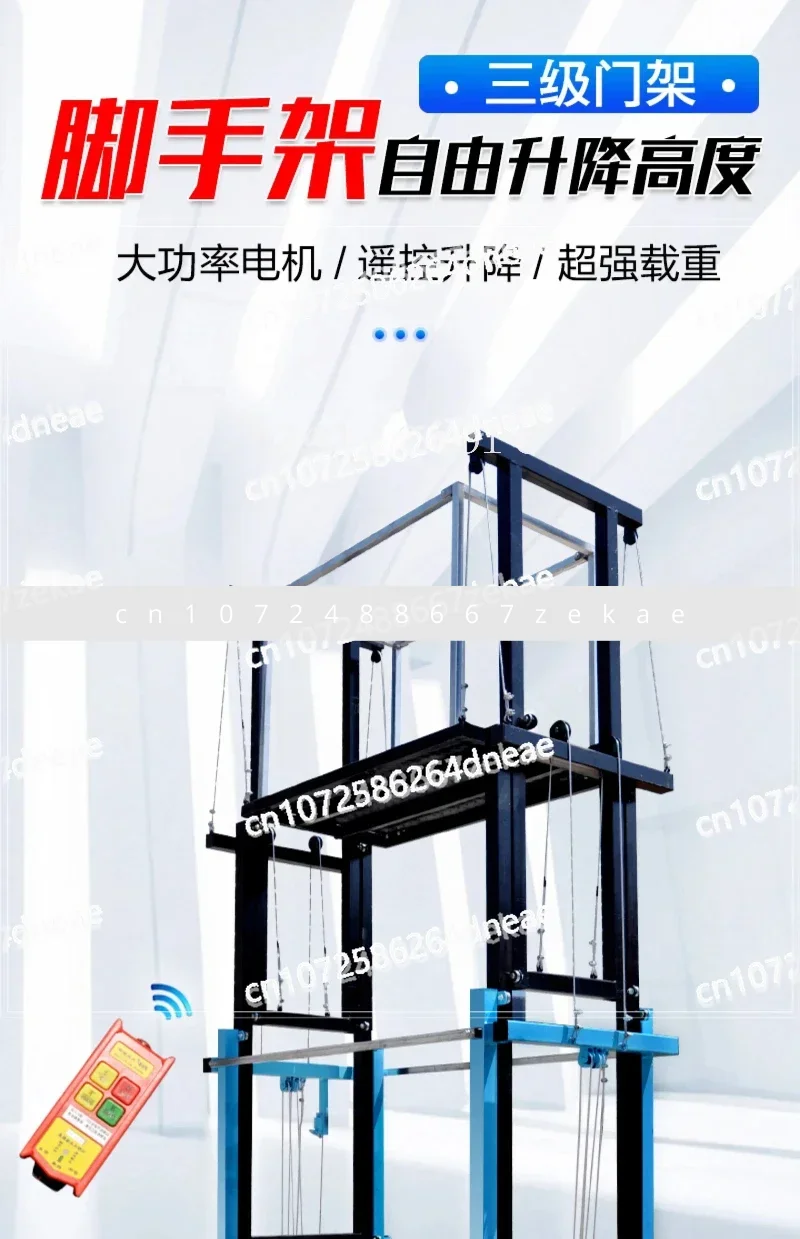 

Electric scaffolding lift scaffolding lift platform