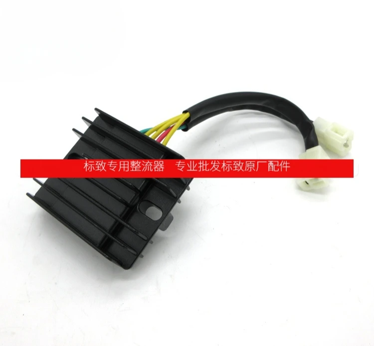 1pc for Peugeot QP150T-3C-2C Django SF4 air-cooling water-cooling rectifier