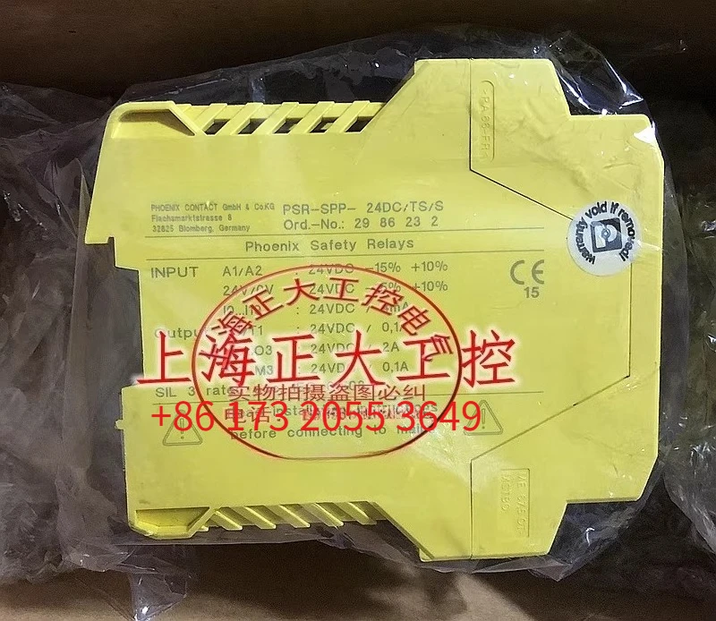 High Reliability Industrial Safety Module PSR-SPP-24DC/TS/S 2986232 For Industrial Automation Safety System