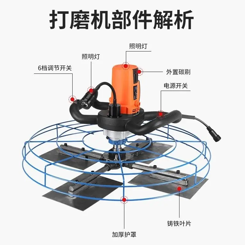 

Concrete Floor Polishing Machine Floor Cement Polishing Machine Pavement Blade Long Rod Receiver Wall Plastering