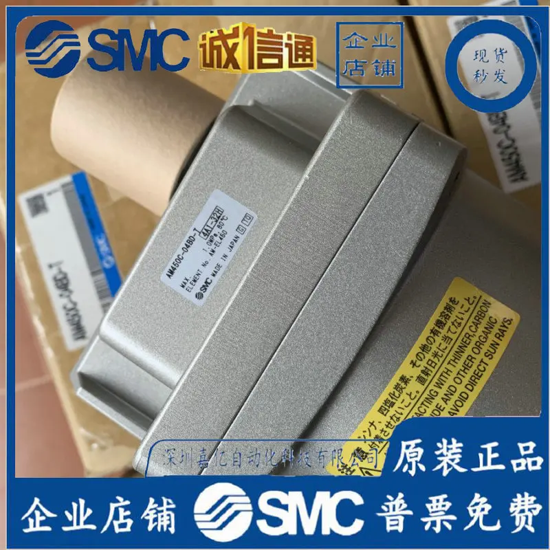 

2025 SMC New Original AMD250C-03D-T