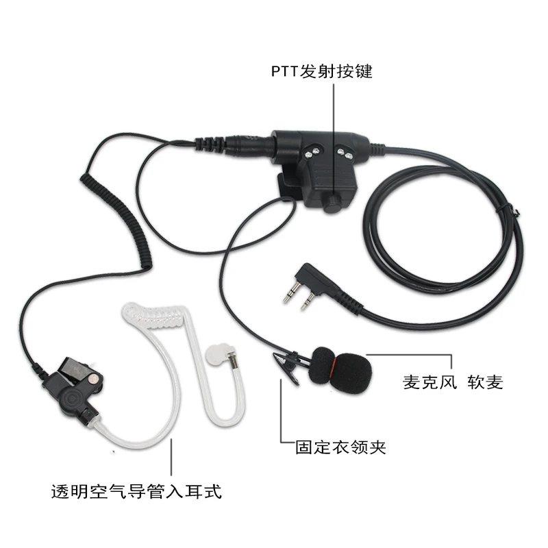 Air Tube 7.1mm U174 Plug Tactical Earpiece headset U94 PTT Mic for Baofeng UV-5R 6R BF-888S UV5R Kenwood PUXING TYT HYT Radio