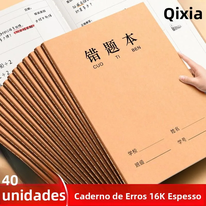小学生向け6k学習ノート-中国語と数学専門の修正用紙-文化創造文具