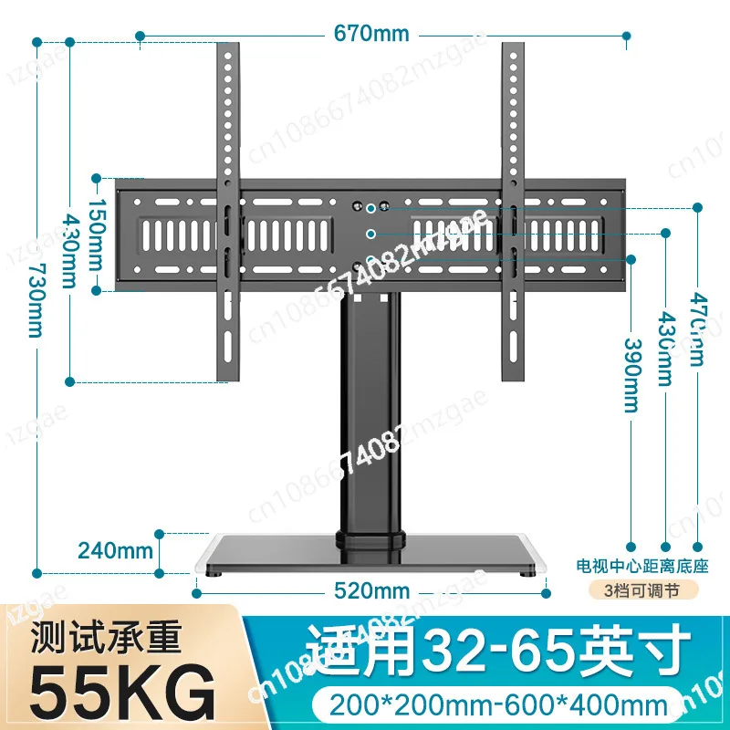 LCD TV base, desktop height increase bracket, suitable for 32 42 55 65 75 inches