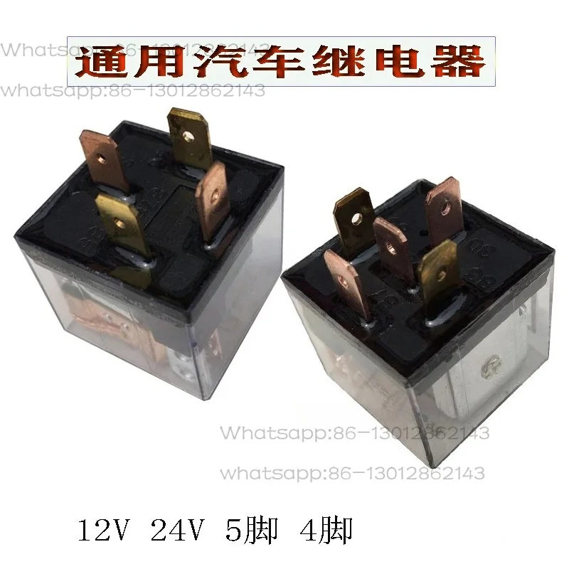 Four/five pin 40A relay 12V24V oil pump, air conditioning fan, far and near lights