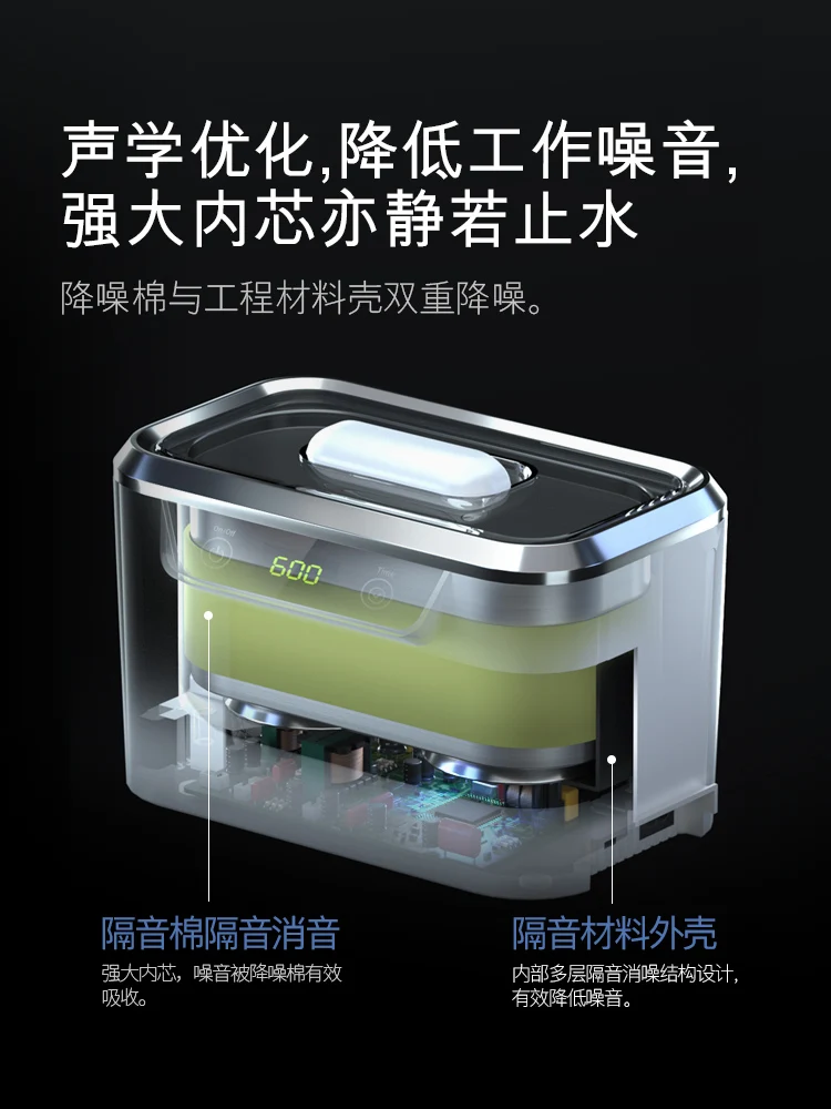 Ultrasonic Cleaning Machine Glasses Washing Household Tooth Washing Cover