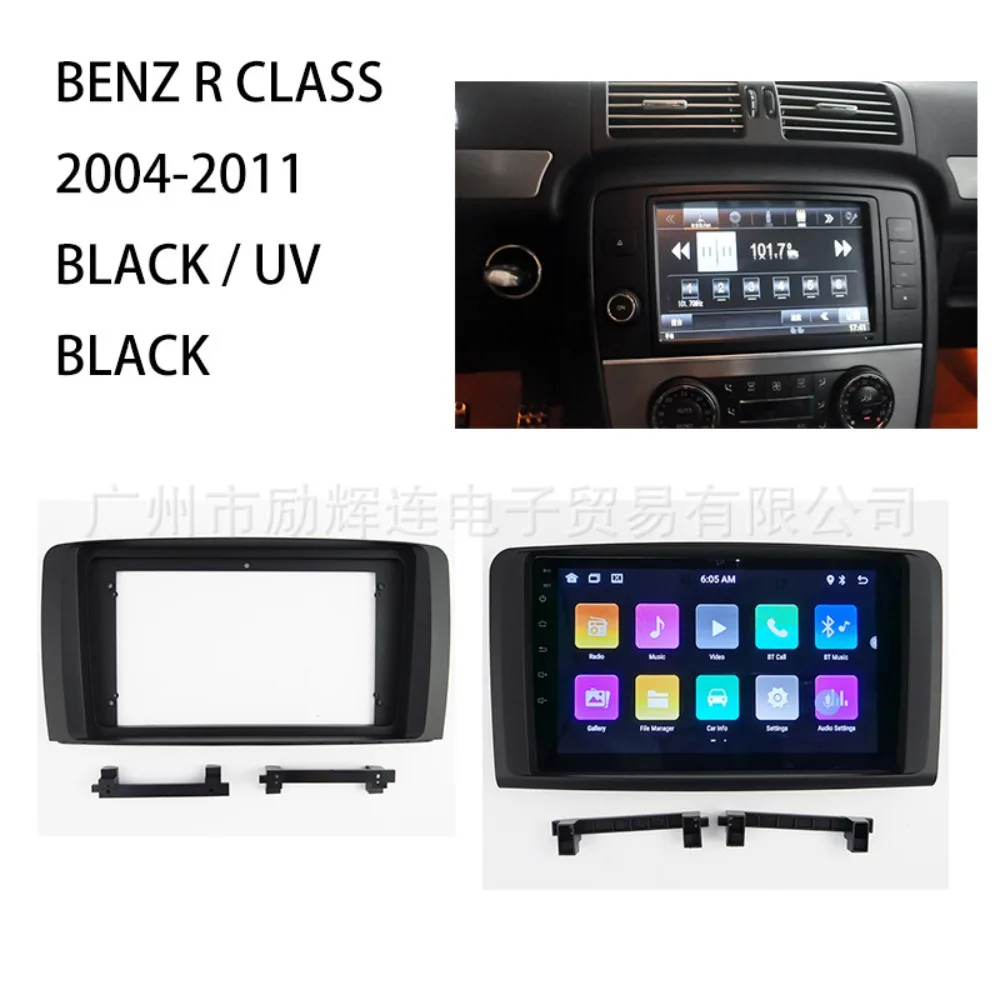 9 Inch Car Radio Dashboard Frame Suitable For 2004-2011 BENZ R CLASS