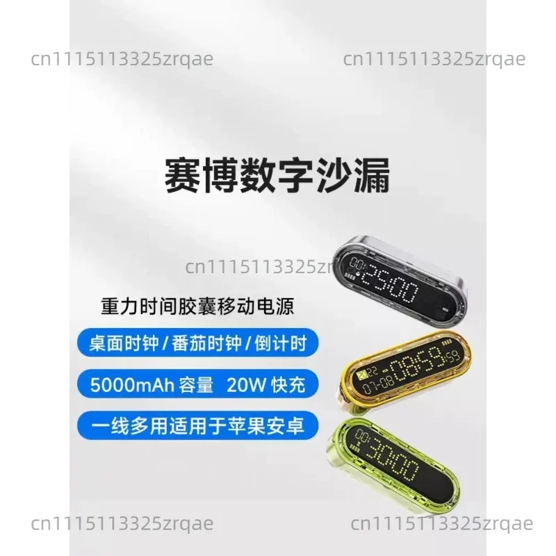 Gravity Time Capsule Power Bank 5000mAh Portable Power Bank For Huawei For Apple