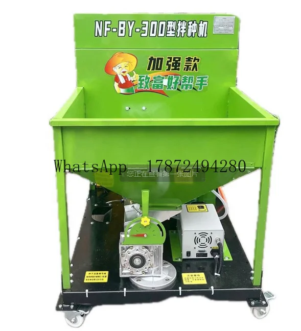Chemical Dressing Machine for Seeds Effective Treating of Maize Wheat Rice Other Crops