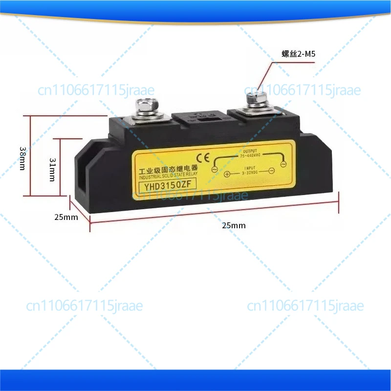 For Yangji YHD3150ZF 440V150A Single Phase Industrial Solid State Relay 440V Industrial Instrument Parts