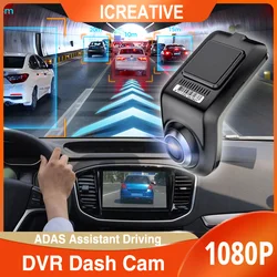 DVR Car Dash Cam Full HD 1080P Camera Intelligence ADAS Assistant Driving Auto Digital Video Recorder Android Auto Multimedia