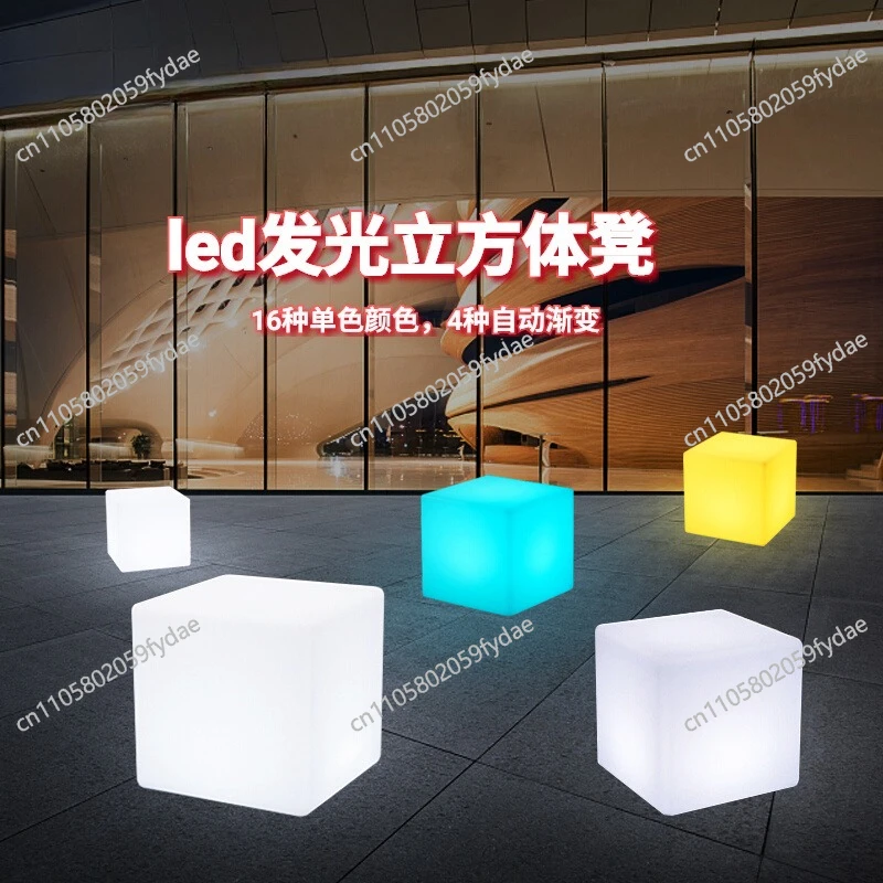 LED Light-Emitting Cube Table and Chair Creative Bar Combination Furniture Stool Outdoor Coffee Table Stool