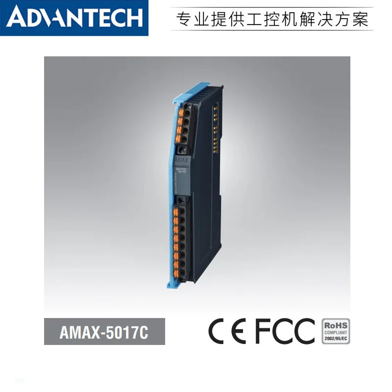 AMAX-5017C/V/H Advantech 6-channel Current Input Module Analog Output I/O Module Provides Independent Configuration
