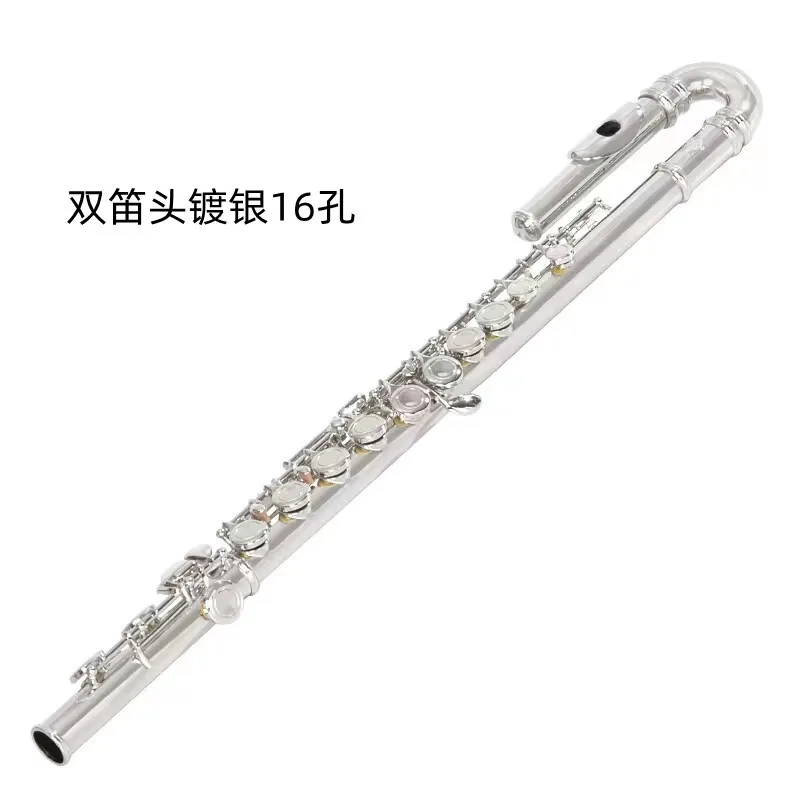 16 opening and closing holes silver-plated C key E key curved type, children's configuration for beginners