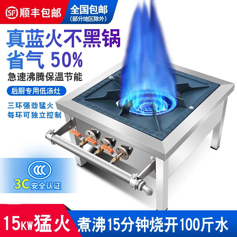 

Korean energy-saving commercial flameout protection low soup stove fire stove stainless steel braised meat stove short f