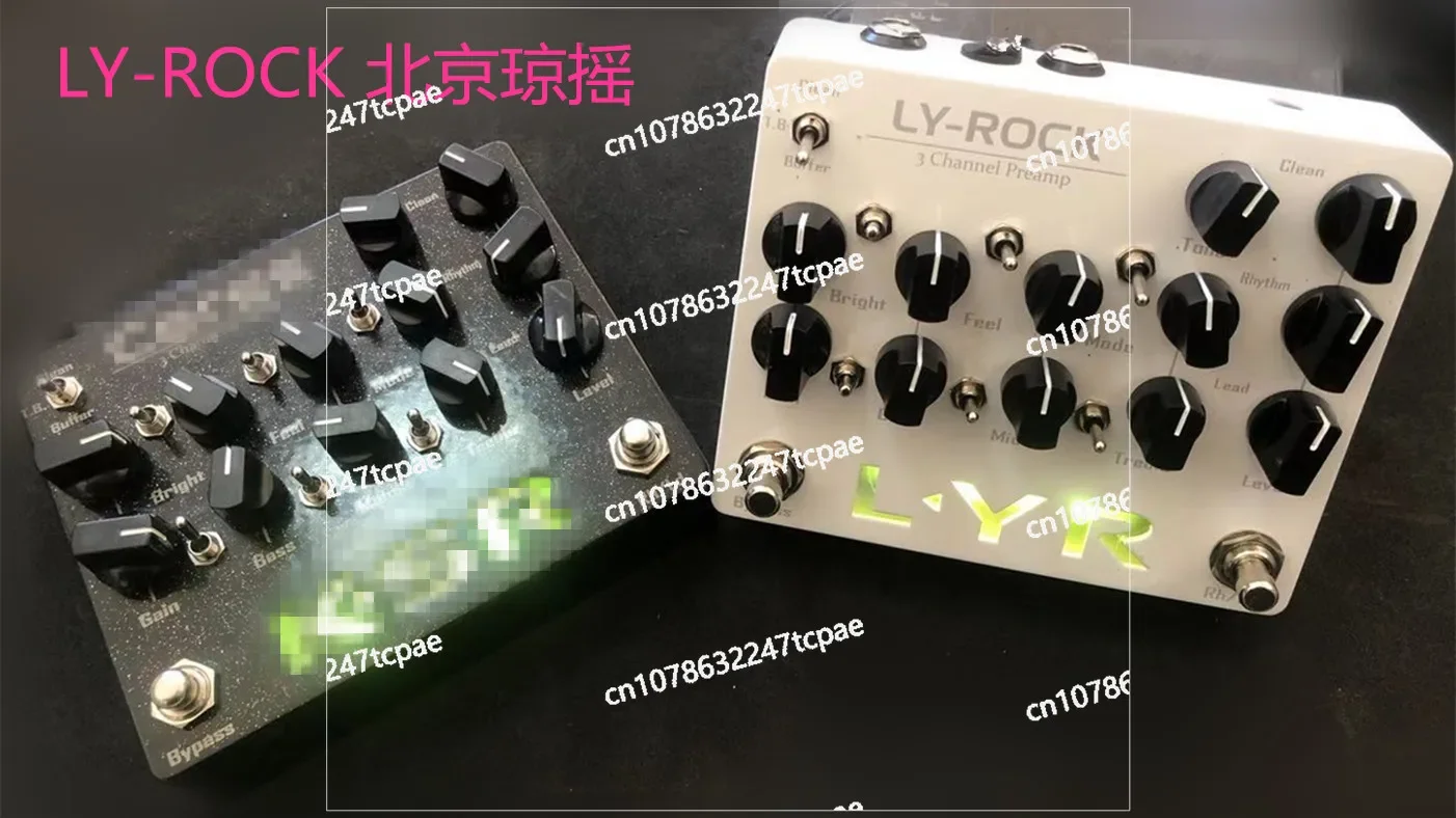 LYR 3-channel Pre Landing Single Piece Effector