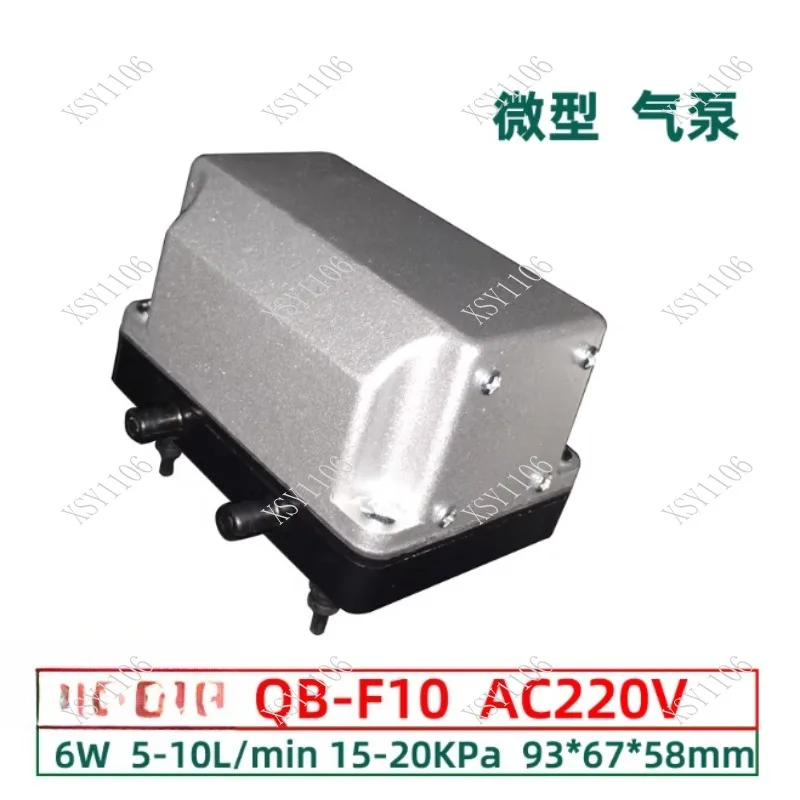 Ultra Quiet QB-F Series Air Outlet Aluminum Shell Shock-Absorbing Feet Stable Design for Enhanced Fit