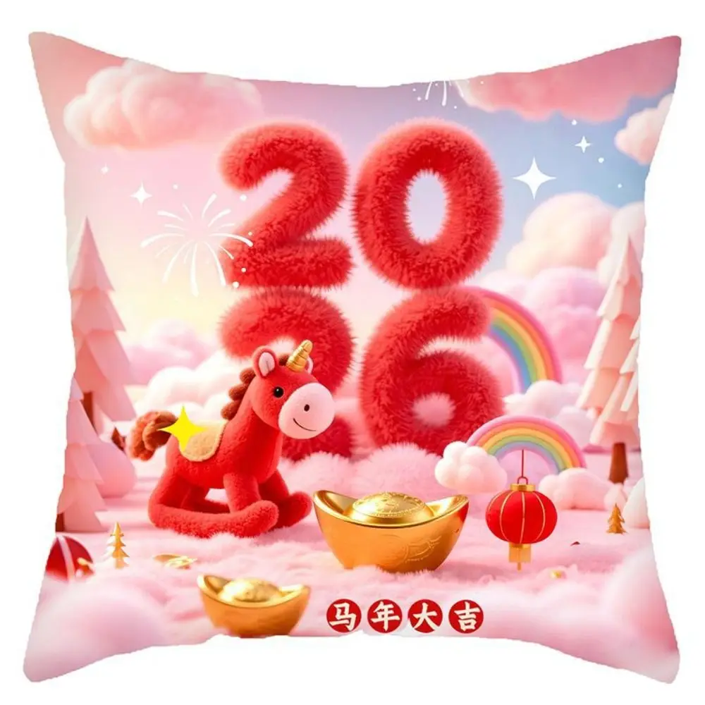 New Year of the Horse Spring Festival Cushion Cover Pillow core protection Square Shape Pillowcase Removable Cushion Slipcover