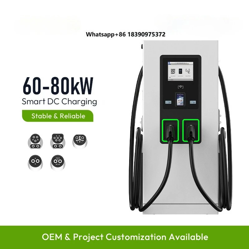 3Phase 60kW Commercial Floor Mounted DC Smart Car Station EV DC Fast IP55 Commercial EV Charger