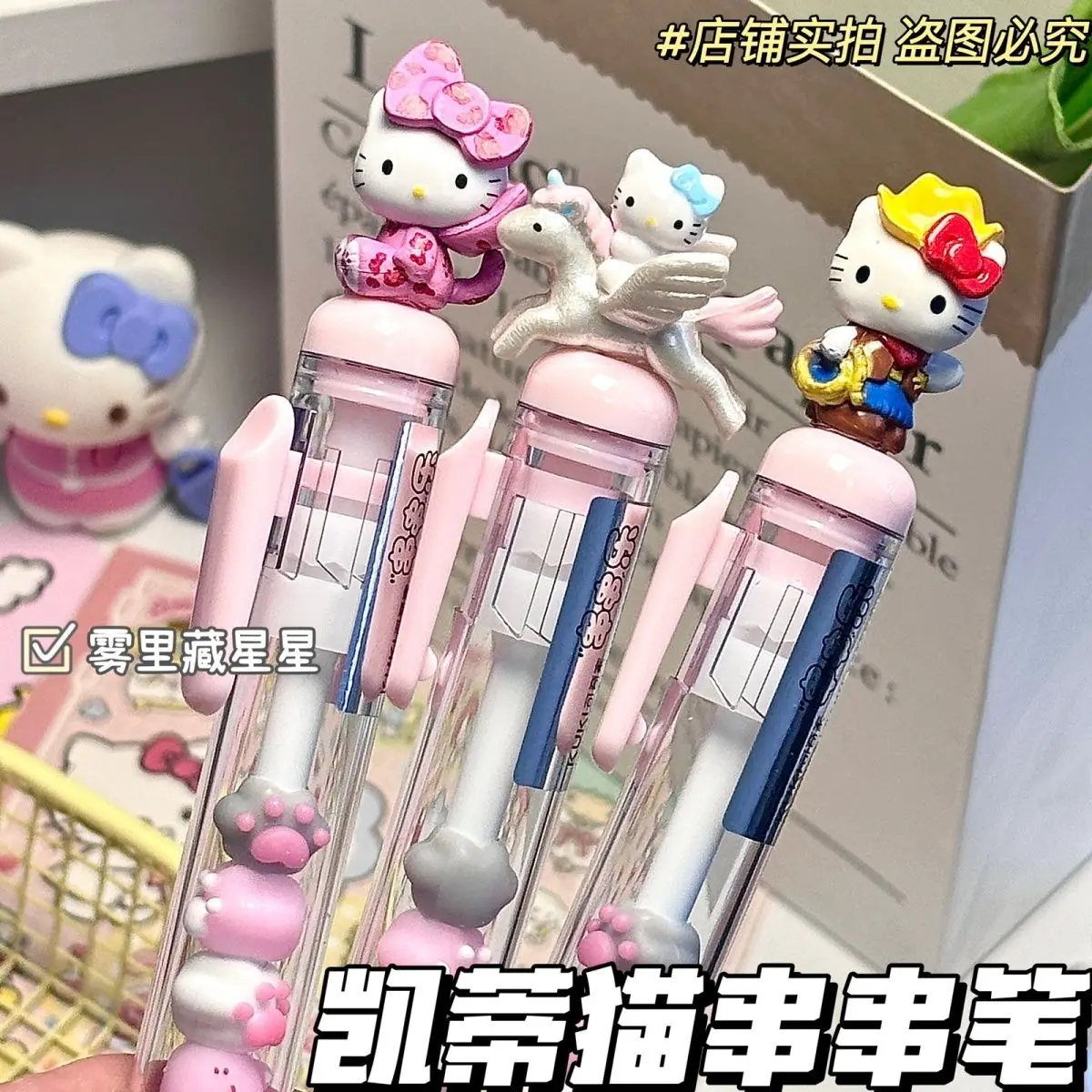 Bolígrafo Neutral creativo de la serie Sanrio Hello Kitty, bolígrafo de prueba de cepillado de alta belleza, bonito y divertido Hello Kitty Pegasus 0,5